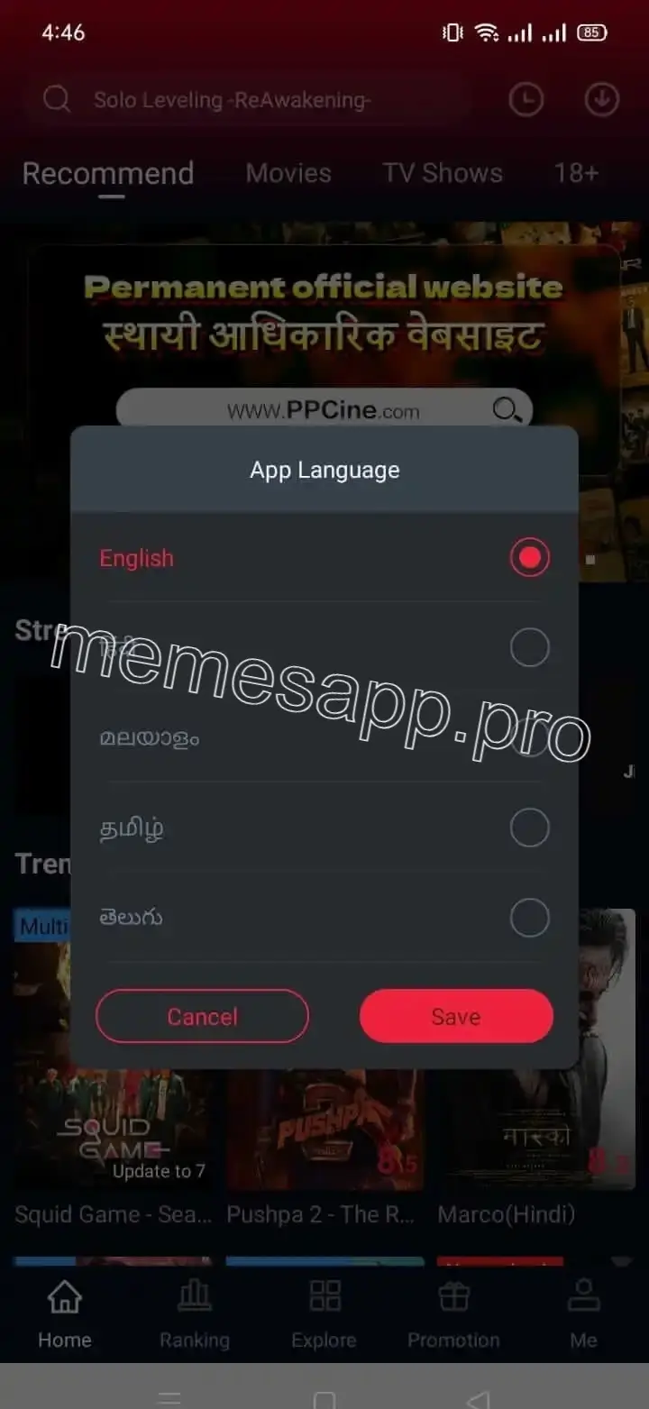 Screenshot of Memes Movie App By memesapp.pro